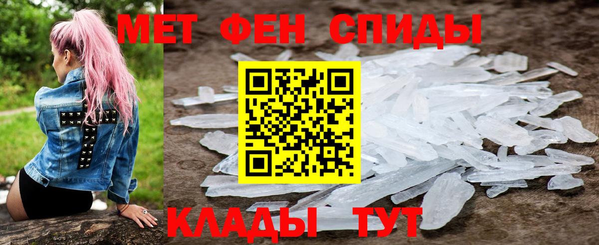 Амфетамин VHQ Усинск