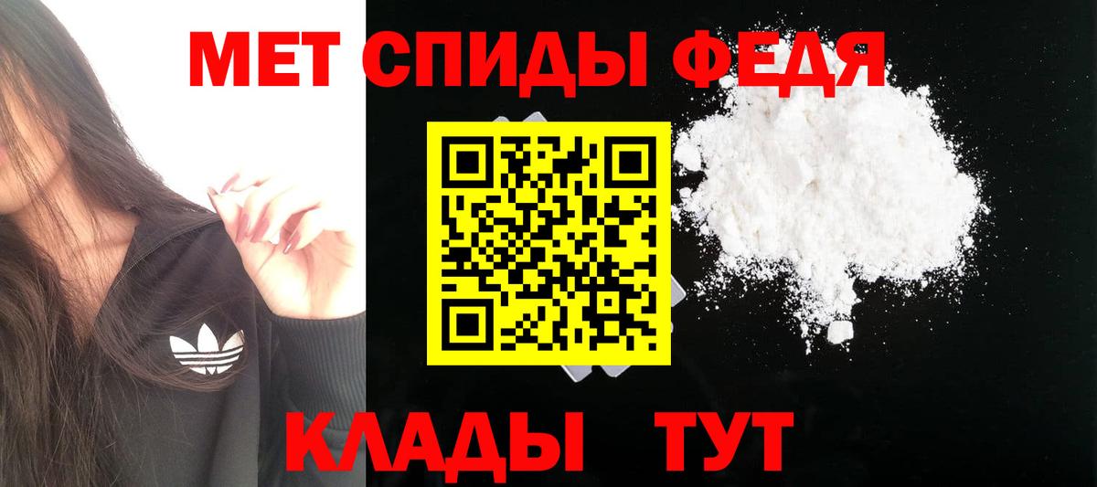 АМФЕТАМИН VHQ  Вход с VPN  Amphetamine  Усинск 