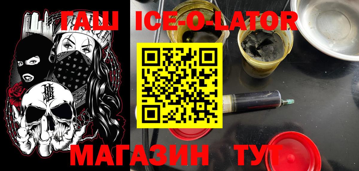 Гашиш AMNESIA HAZE  Вход с VPN  купить наркоту  Усинск  ГАШ гашик 
