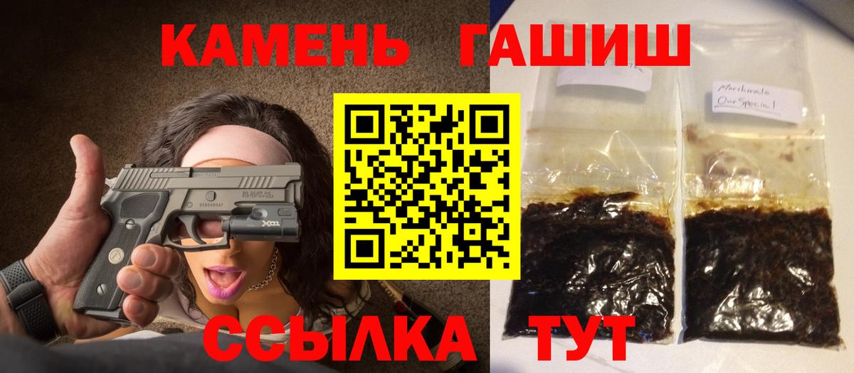 ГАШИШ гашик Усинск