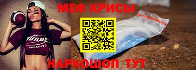 прущий лед Бугуруслан