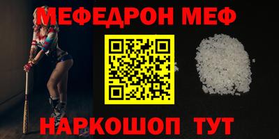 прущий лед Бугуруслан