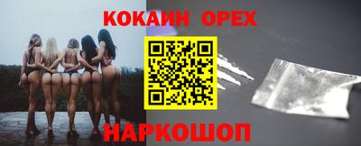 прущий лед Бугуруслан