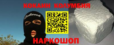 мефедрон мука Бузулук