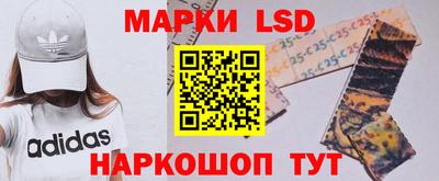 прущий лед Бугуруслан