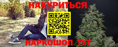дурь Будённовск