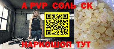 мефедрон мука Бузулук
