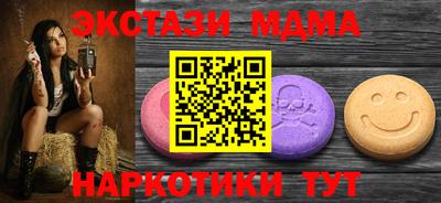прущий лед Бугуруслан