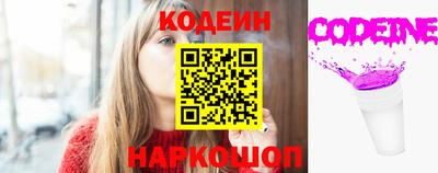 прущий лед Бугуруслан