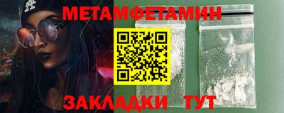 прущий лед Бугуруслан