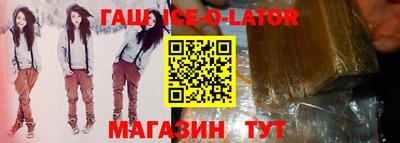 прущий лед Бугуруслан