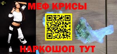 мефедрон мука Бузулук