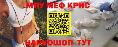 прущий лед Бугуруслан