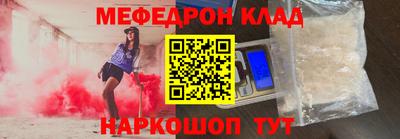 мефедрон мука Бузулук