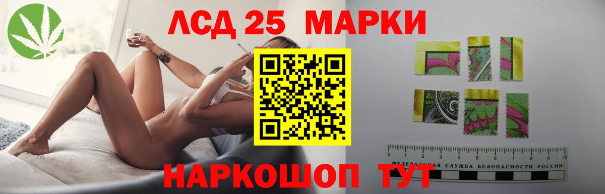 Лсд 25 экстази кислота  Лсд 25 экстази кислота  Лсд 25 экстази  Вход с VPN  Усинск 