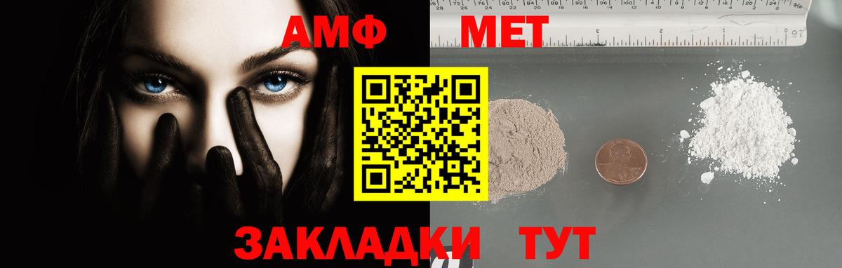 Первитин Декстрометамфетамин 99.9%  Вход с VPN  Усинск 