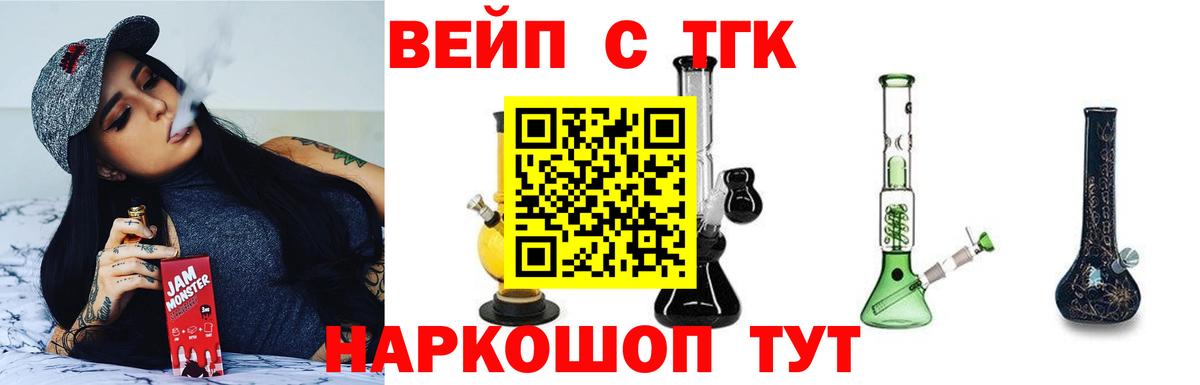 ТГК гашишное масло Усинск