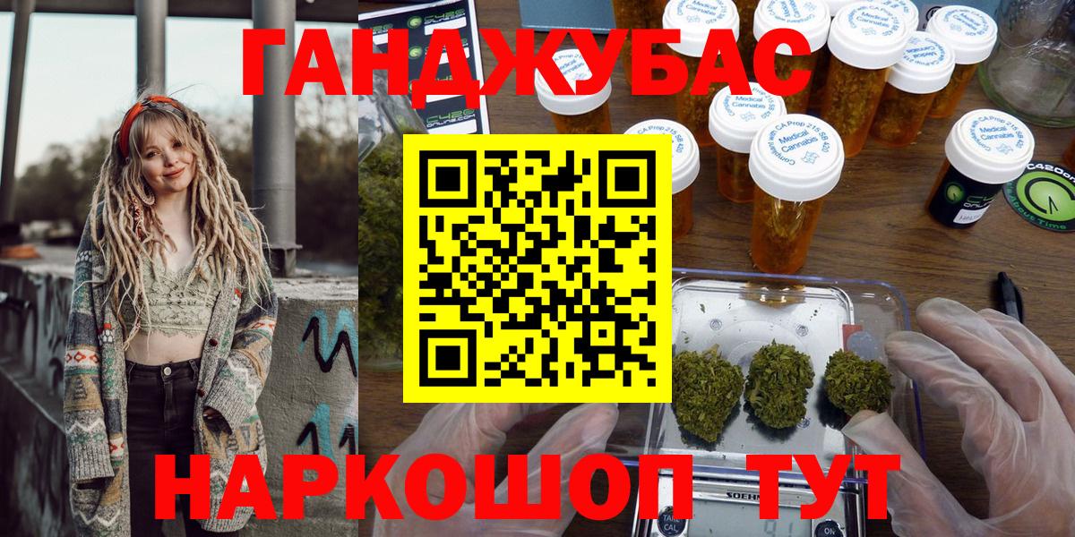 Конопля VHQ  Вход с VPN  Канабис гибрид  Усинск  МАРИХУАНА планчик 